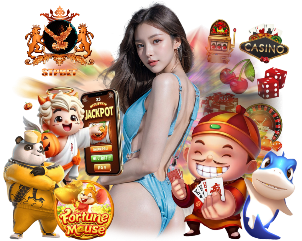 STPBET บาคาร่า